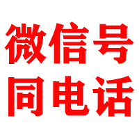 万载金顺讨债公司